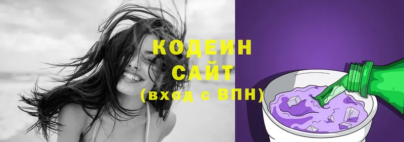 omg как зайти  Сортавала  Кодеин напиток Lean (лин) 