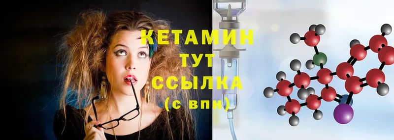 КЕТАМИН ketamine  кракен ссылки  Сортавала 